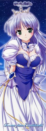 BUY NEW yoake mae yori ruri iro na - 118228 Premium Anime Print Poster